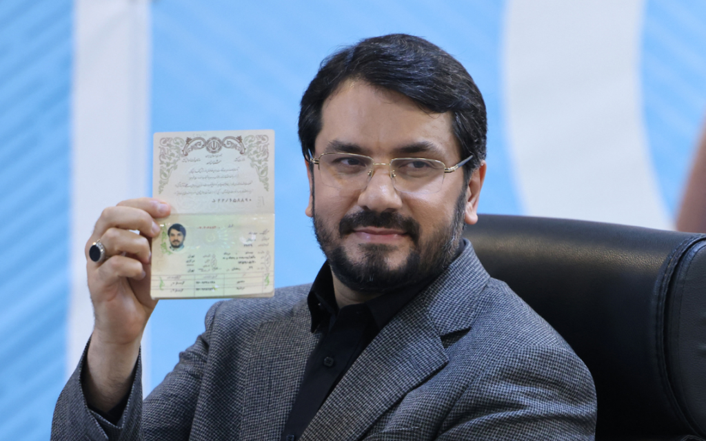 Irán autoriza seis candidaturas presidenciales para elecciones - El Heraldo de Chiapas
